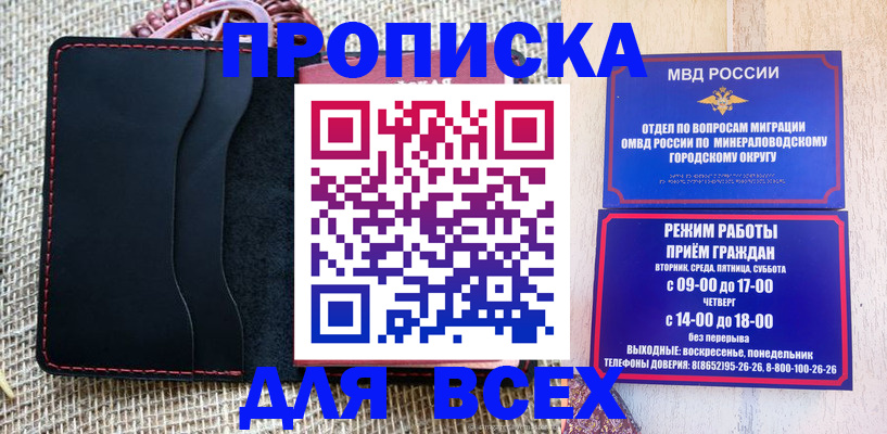 временная регистрация надежно в Волосово